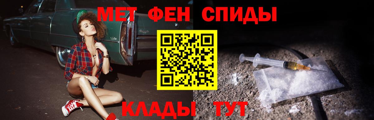 АМФ 97%  Вход с VPN  Балашов 