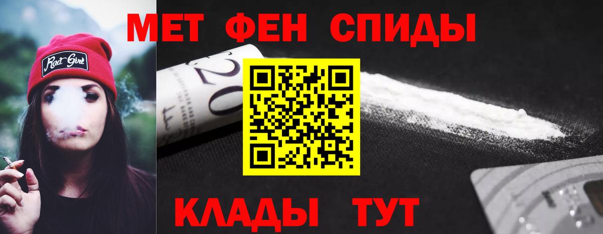 Амфетамин VHQ Балашов