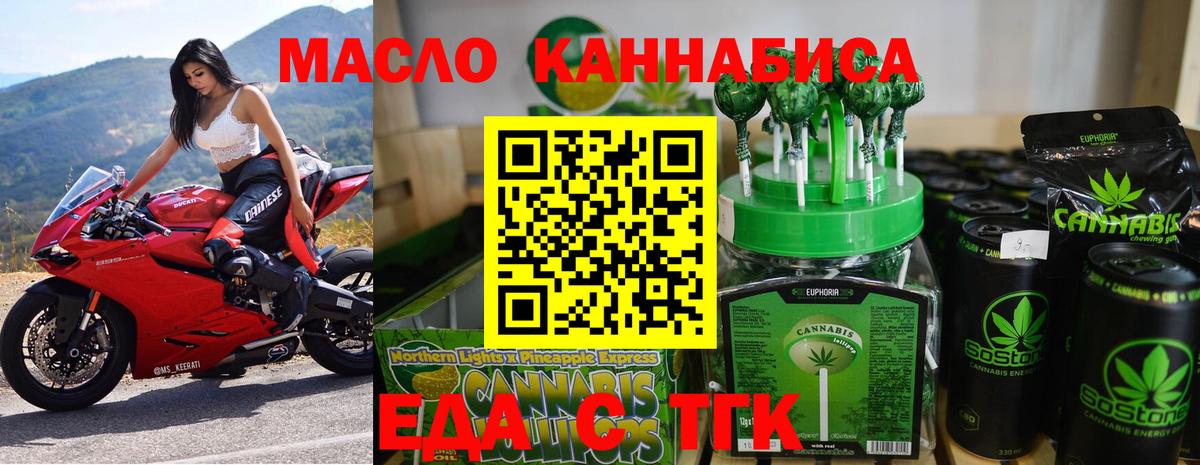 МЕТ  Амфетамин кристаллы  Меф кристаллы  Балашов  A-PVP СОЛЬ   Лсд 25  Cocaine  Гашиш  ГАШИШ  Вход с VPN  Марихуана 