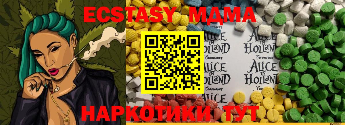ЭКСТАЗИ Дубай  Экстази  Балашов  Вход с VPN 