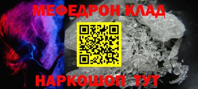 мдма Ливны