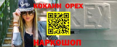 мдма Ливны