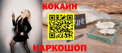 кокаин Ликино-Дулёво