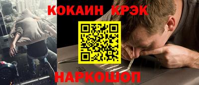 мдма Ливны