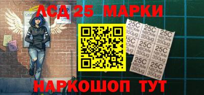 сатива Лесосибирск