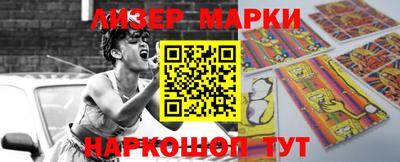 мдма Ливны