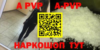 сатива Лесосибирск
