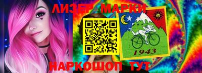 мдма Ливны