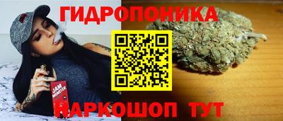 мдма Ливны