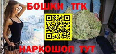 мдма Ливны