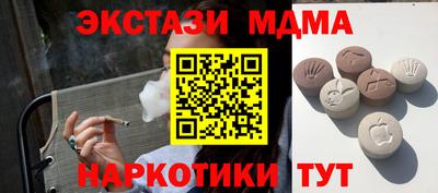 мдма Ливны