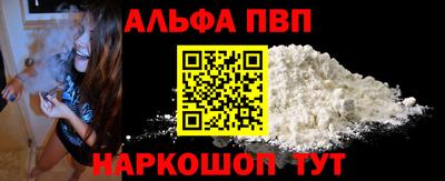 сатива Лесосибирск