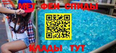 мдма Ливны