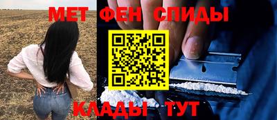сатива Лесосибирск