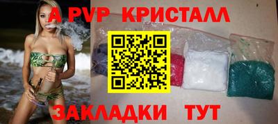 сатива Лесосибирск