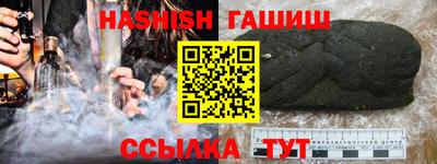 сатива Лесосибирск