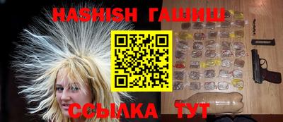 мдма Ливны