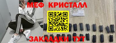 мдма Ливны