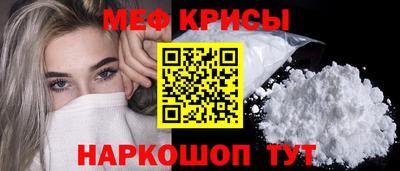 мдма Ливны