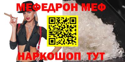 сатива Лесосибирск