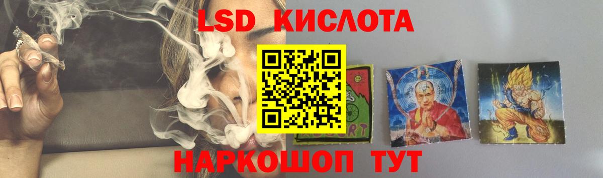 LSD-25 экстази ecstasy  LSD-25 экстази  Вход с VPN  Балашов  ЛСД экстази ecstasy 