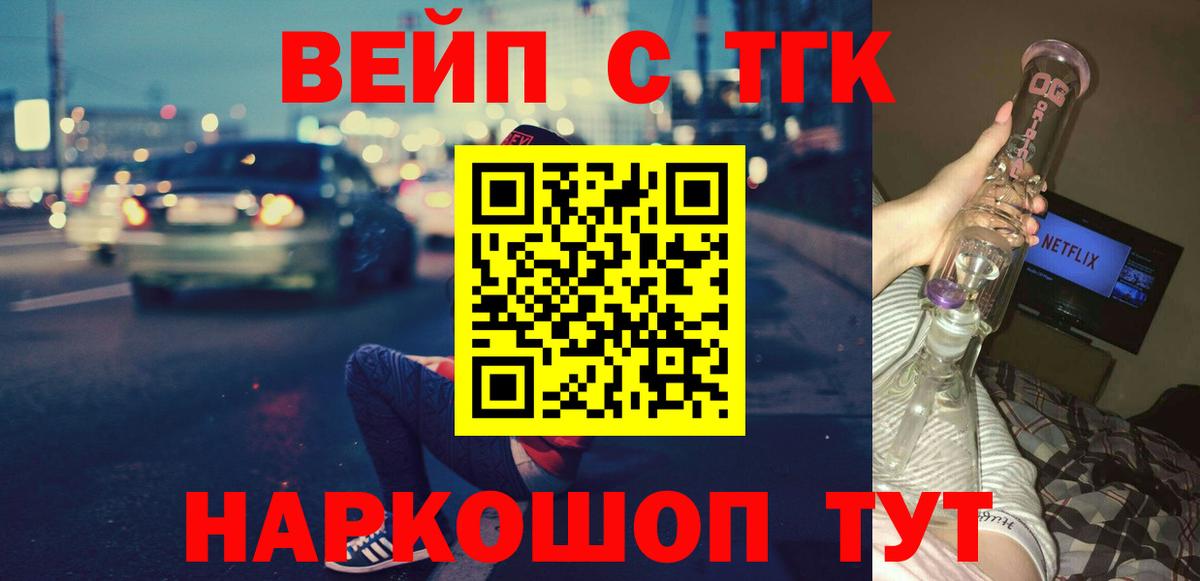 ТГК концентрат Балашов